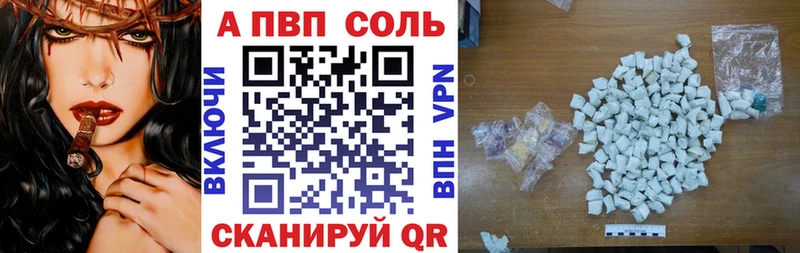Где продают наркотики Перевоз Бошки Шишки КОКАИН МЕТАМФЕТАМИН Alpha-PVP Мефедрон ГАШ