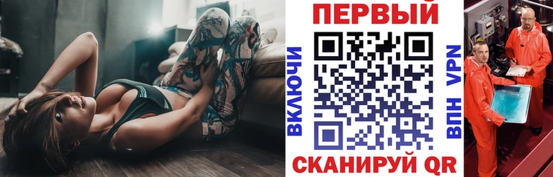 АМФЕТАМИН Premium  Перевоз 