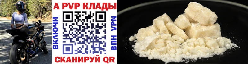 omg онион  Перевоз  A-PVP VHQ  где купить наркоту 