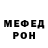 Меф 4 MMC Andrew Petrenko