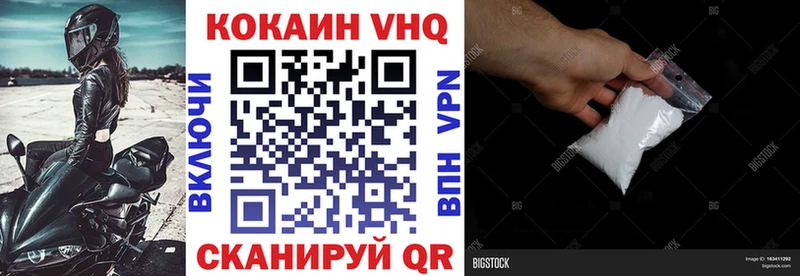 COCAIN 99%  где купить наркоту  Перевоз 