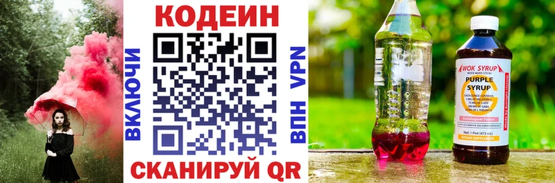 где можно купить наркотик  Перевоз  Кодеин Purple Drank 
