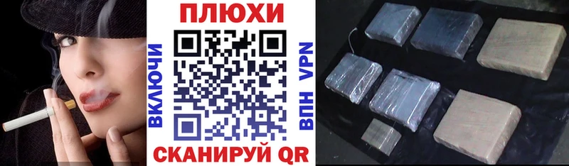 ГАШ Ice-O-Lator Перевоз