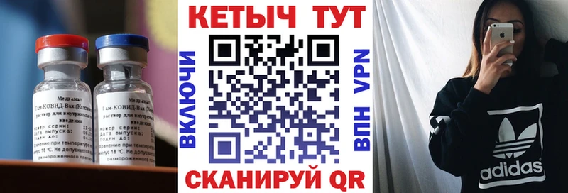 КЕТАМИН ketamine  Перевоз 