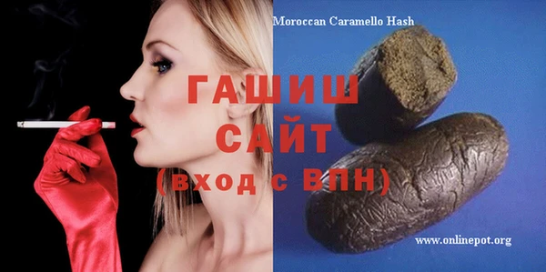 спиды Алексин