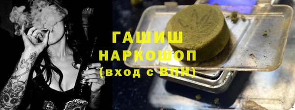 амфетамин Алексеевка