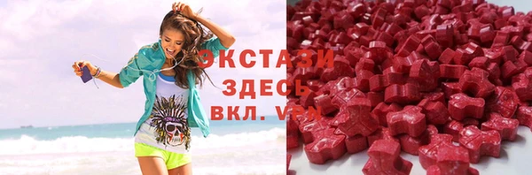 амфетамин Алексеевка