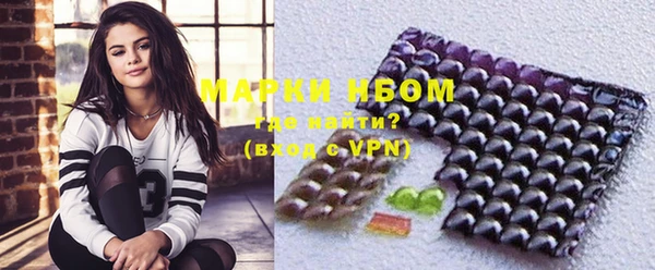амфетамин Алексеевка