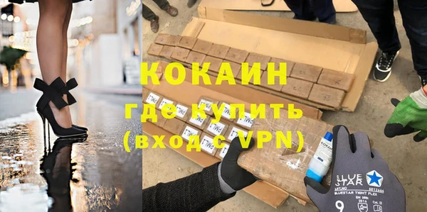 спиды Алексин