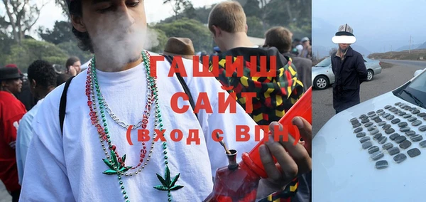 амфетамин Алексеевка