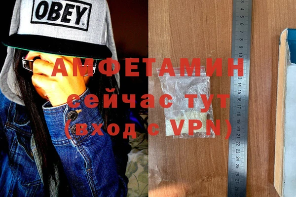амфетамин Алексеевка