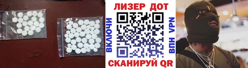 МЕГА маркетплейс Перевоз LSD-25 экстази ecstasy