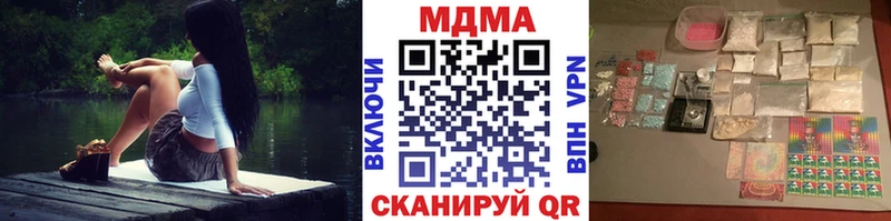 МДМА кристаллы  что такое наркотик  Перевоз 