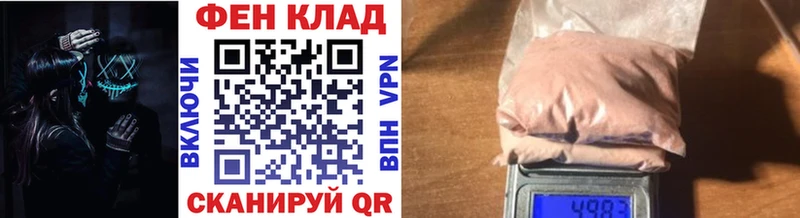 МЕТАМФЕТАМИН кристалл  Перевоз 