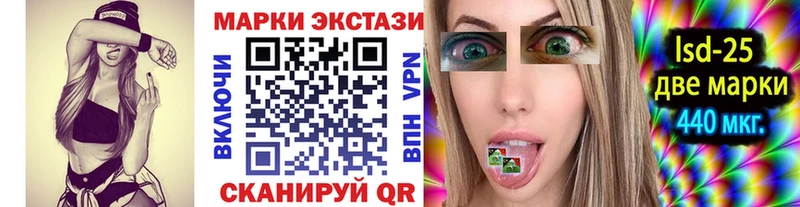 Марки 25I-NBOMe 1500мкг  наркошоп  Перевоз 