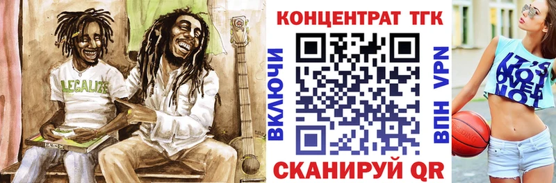 Дистиллят ТГК жижа  гидра вход  Перевоз 